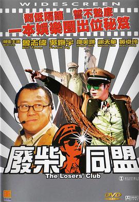 国产成人麻豆tv在线观看